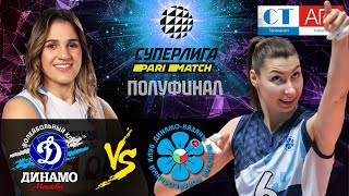 02.04.2021🔝🏐"Dynamo Moscow" vs "Dynamo Ak Bars" | Women's Volleyball SuperLeague Parimatch | FINAL 6