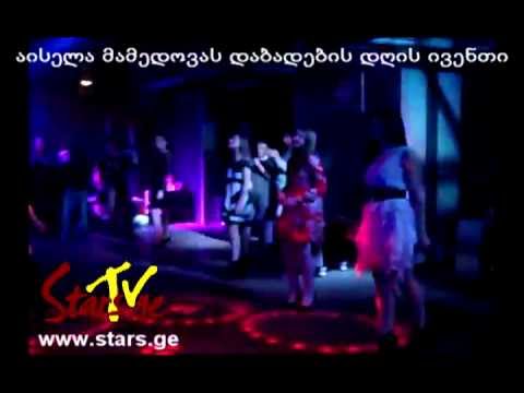 აისელა მამედოვას დაბადების დღის ივენთი