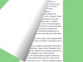 Книга пророка Даниила (для чтения)