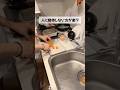 30代独身女のリアル 期待しない