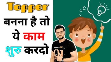 जल्दी याद कैसे करे ? #shorts @A2Motivation