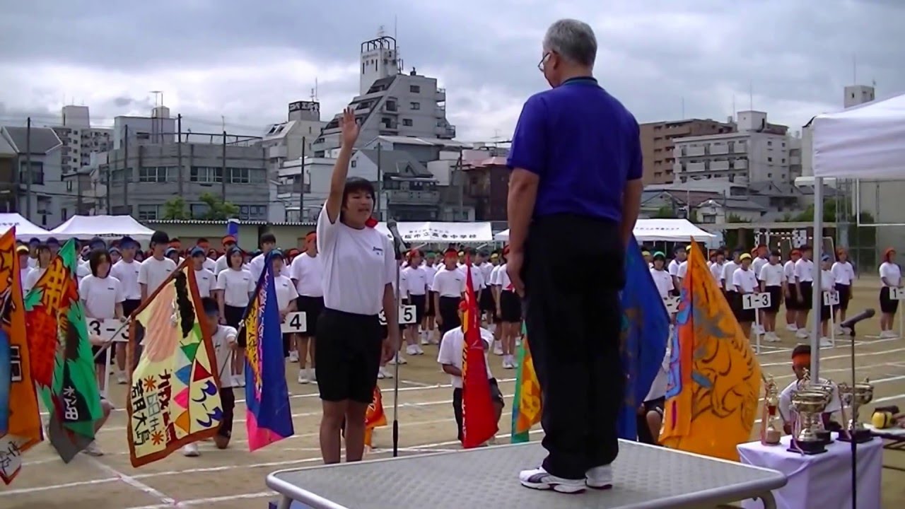 平成２６年 高倉中学校運動会 選手宣誓 Youtube