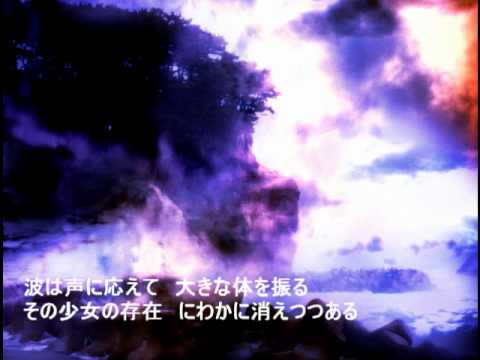 【巡音ルカ】朝焼の海【オリジナルPV】