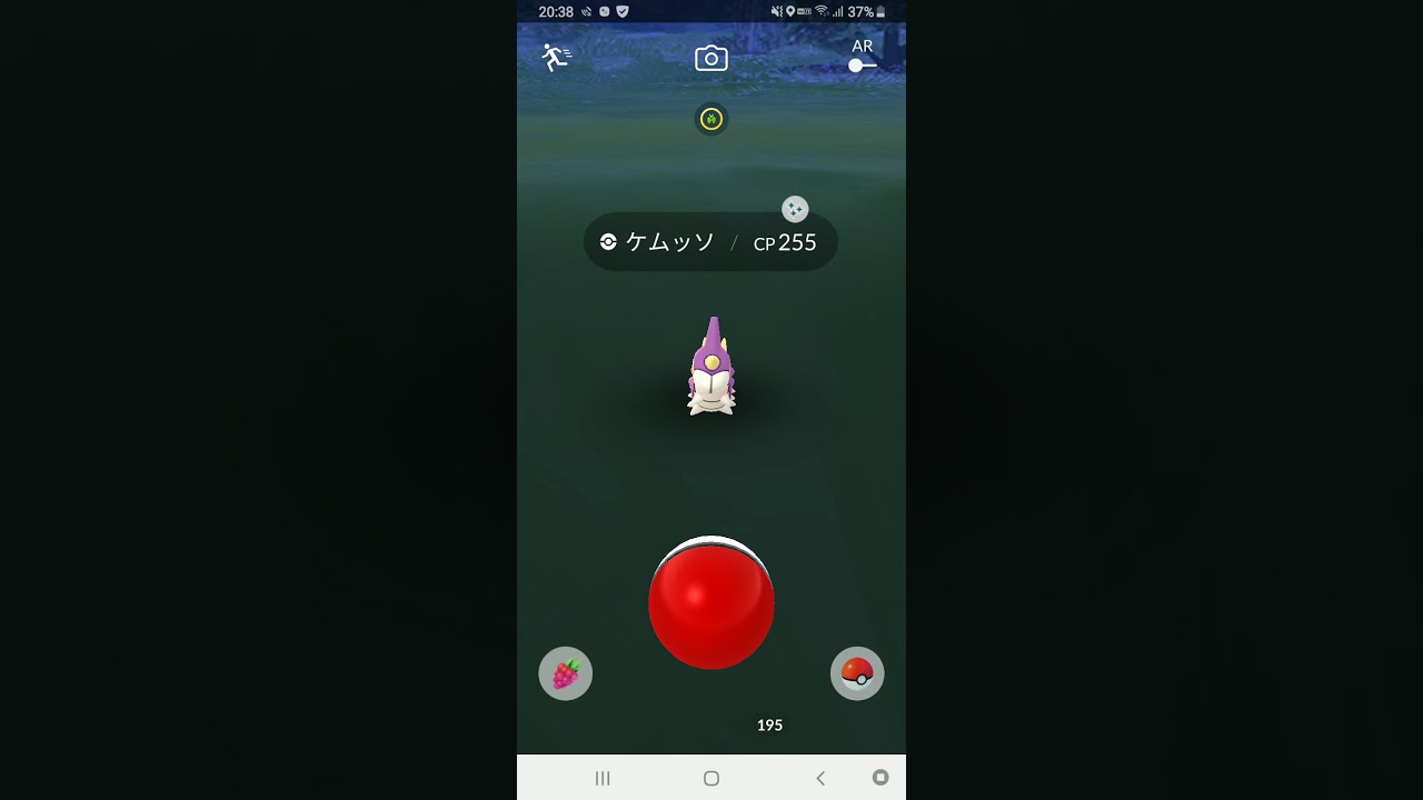 ポケモンgo ケムッソ 色違い Youtube