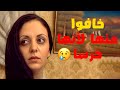 وقف ضد اهلو كرمال يتجوز البنت اللي بحبها لأنها خرسا و امه ما كانت موافقه على الجوازه مسلسل امهات وقف ضد اهلو كرمال يتجوز البنت اللي بحبها لأنها خرسا و امه ما كانت موافقه على الجوازه مسلسل امهات