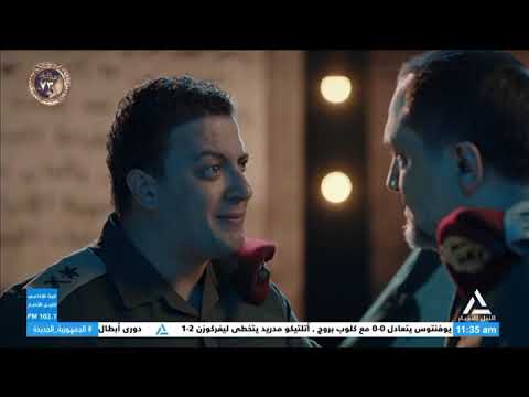 أوبريت خط احمر