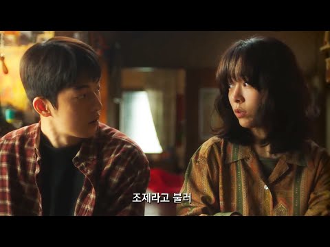 영화 [조제] 본편 미공개 영상 : 한지민, 남주혁 : 2020.12.10 : '조제 호랑이..' 리메이크 : 예고편