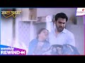 Mangal Lakshmi | Ep. 569 to 573 | Weekly Rewind | Adit Rescues Mangal From Fire | Colors TV