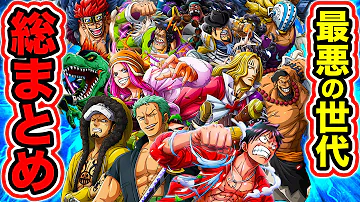 تحميل 悪魔の世代