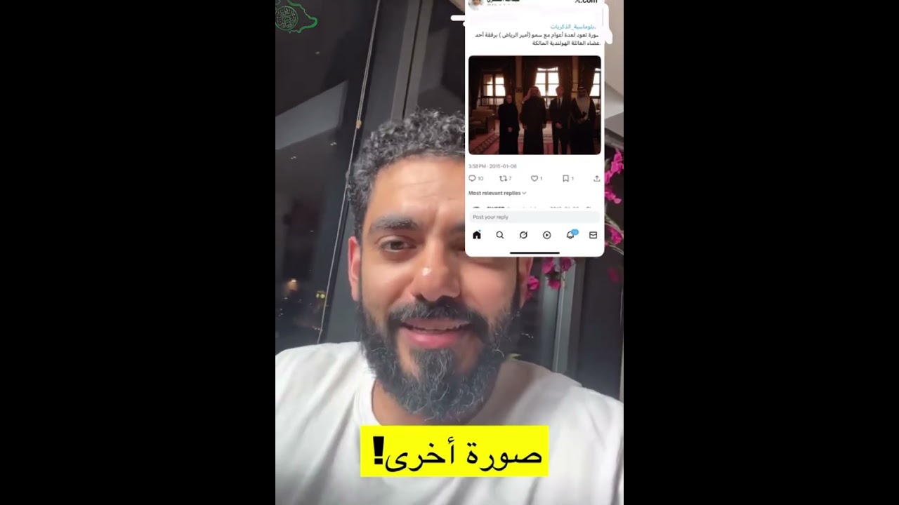 اعـ.ـدام الصحفي السعودي عبدالله الشمري | عمر الزهراني