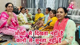 बुढ़ापे का मस्ती भरा भजन 😂सत्संग मैं कैसे जाऊं मेरे राम बुढ़ापा आयो 😂🤩
