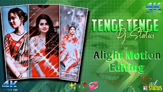 Tenge Tenge 🌿 Santali Dj Status 🥰 Alight Motion Editing 🥀 Xml File WhatsApp Status #odiastatus