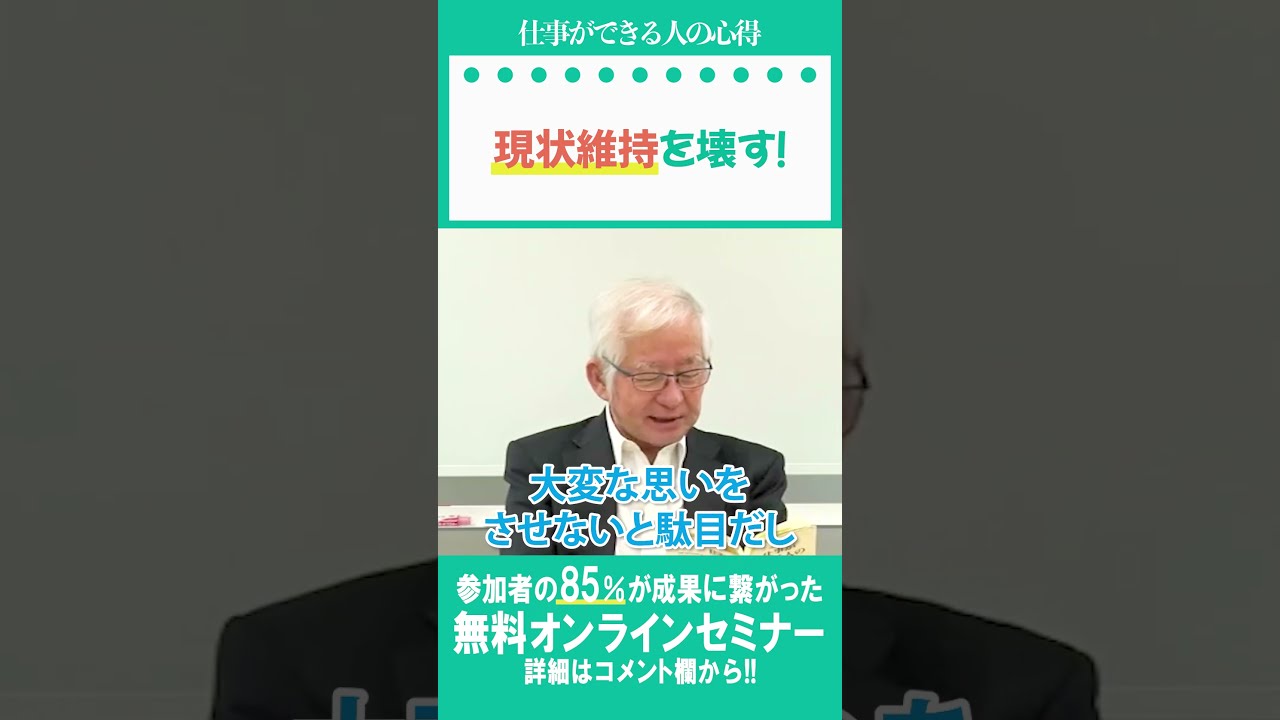 【新品同様・フルセット】小山昇の実践経営塾 経営計画書の作り方上巻・下巻・DVD 小山昇の実践経営塾 環境整備 DVD CDセット！＋書籍2冊