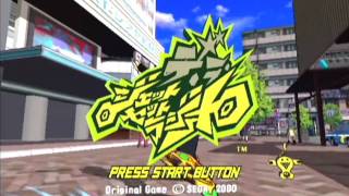 Jet Set Radio OP Demo