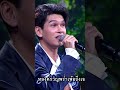 เพลง นิราศนุช - โอติม ศิวกร #เพลงเอกซีซั่น3 #workpoint #WorkPoint23