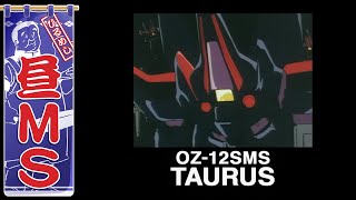 トーラス｜昼MS【ガンチャン】