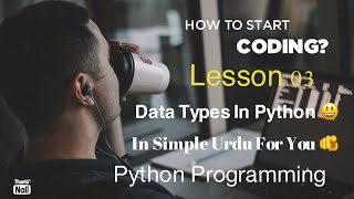 Lesson 03 |Data types in Python | in simple Urdu |