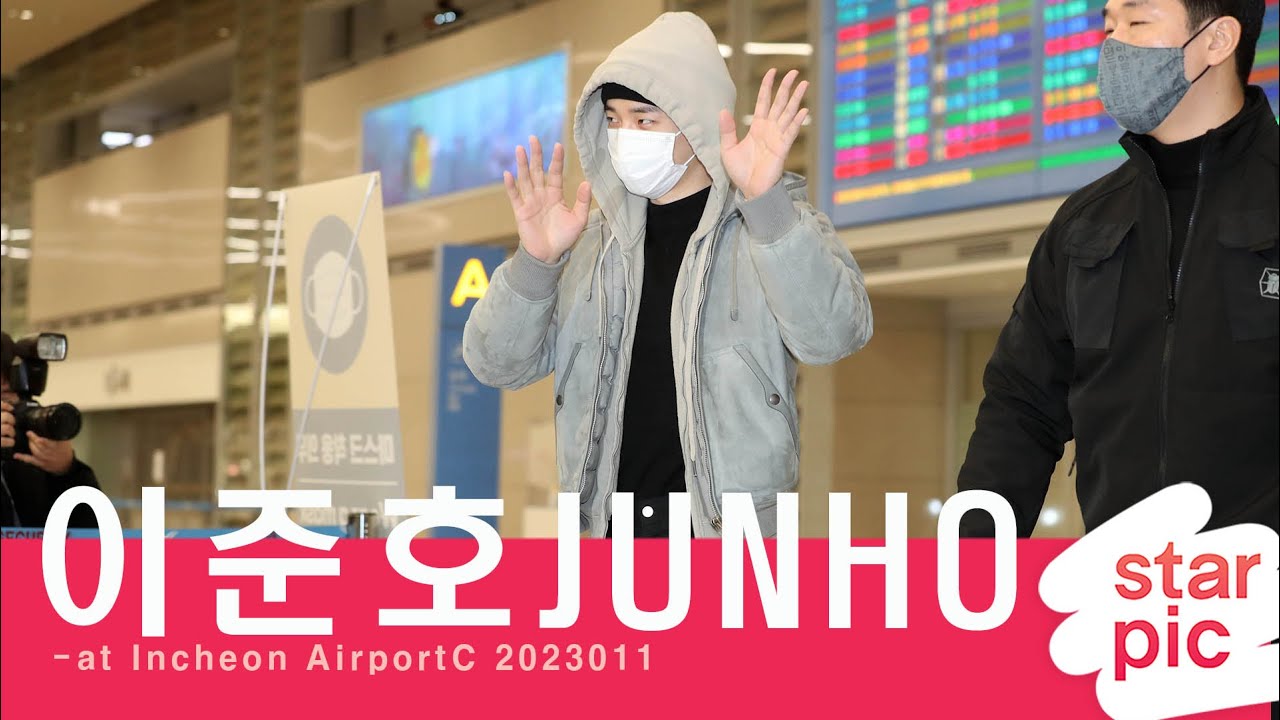 이준호 '피곤해도 밝은 미소' [STARPIC] / JUNHO - at Incheon Airport 20230114
