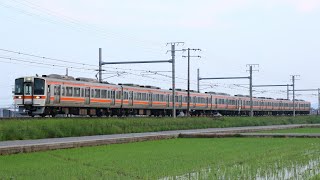 311系(G12編成・G8編成) 廃車回送