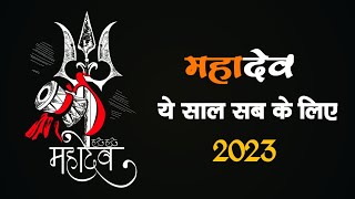 Happy New Year 2023 Status Mahadev?Happy New Year Status 2023 Status |New Year Status 2023 status