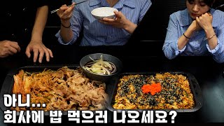 냉장고를 막 뒤지더니 이걸로 밥을 해달라네요
