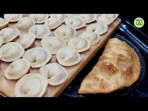 ЗАВАРНОЕ ТЕСТО В ПРОШЛОМ! Моё новое универсальное тесто на пельмени, чебуреки и вареники.