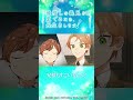 第10話 「新たな攻略対象との出会い！」/TVアニメ『最推しの義兄を愛でるため、長生きします！』|2026年1月よりTVアニメ放送中！#アニメ #ボーイズラブ #さいおし #村瀬歩 #蒼井翔太