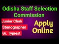 Ossc Recruitment Junior Clerk Stenographer and Gr. Typiest Advertisement Full Details
