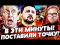 ⚡ТОЛЬКО ЧТО! ПАРАД 9 МАЯ — ВСЁ?! ПУТИН ПРОСИТ ПОМИЛОВАНИЯ! ФИЛИГРАННАЯ РАБОТА ГУР! | ТИЗЕНГАУЗЕН