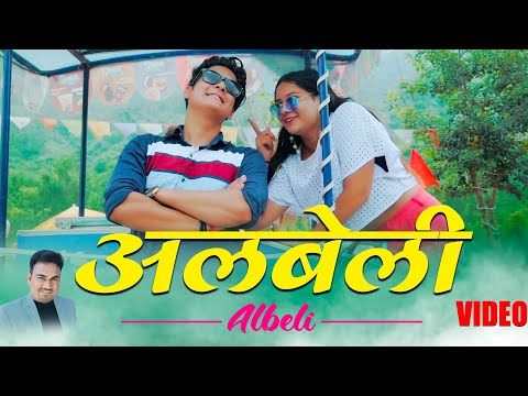 Albeli | Dhanraj Saurya | Uttarakhandi Song 2021 | Ankit Rawat | Mansi Sharma | Hardik Films