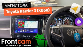 Магнитола Teyes CC3 RM-1092 для Toyota Harrier 3 (XU60) на ANDROID