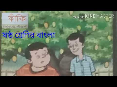 ভিডিও: সমর্থনযোগ্যতা একটি শব্দ?