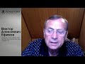 Ефимов В.А. Как повторить экономический скачок 1929-1955 годов. Анализ стратегии.