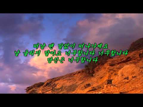 트롯신이 떴다2 라스트 찬스 12화 남진팀 임지안 -  너무합니다