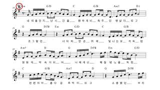 너에게 난 나에게 넌 (바이올린, 피아노) - 자전거 탄 풍경