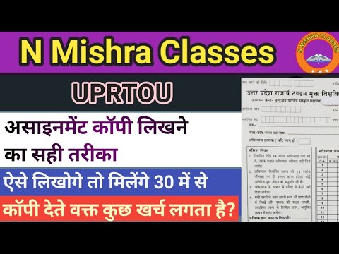 वीडियो: चयनात्मक नामांकन परीक्षा पर कितने प्रश्न हैं?