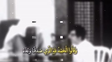 #محمد ناصر الخاجة #قران #القران الكريم #صوت جميل #تلاوة خاشعة 😣