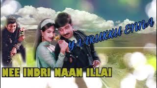 Nee Indri Naan Illai Tamil Movie Songs |  Yaarukku Enna ​| Phoenix Music