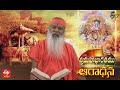 Sri Mahabharatam | Aradhana | 3rd May 2022 | ETV Telugu