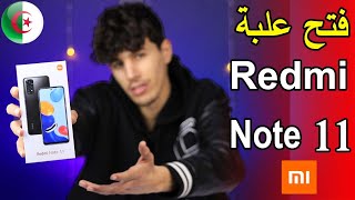 فتح علبة هاتف Redmi Note 11 مع السعر في الجزائر !! 🇩🇿