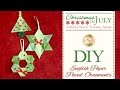 DIY English Paper Pieced Ornaments | a Shabby Fabrics Craft Sewing Tutorial