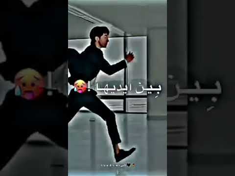 ملقتش غير حضنك بالبرد دفاني