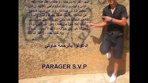 القارئ عبد النور رحيم صلاة 2014 01 25  ما تيسر من سورة ال عمران