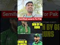 Semifinal senerio for pakistan #cricket #t20worldcup2026 #rohitsharma #ipl #cricketlover #msdhoni