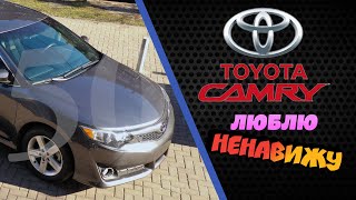 Почему Toyota Camry 50 НЕ ПАДАЕТ В ЦЕНЕ???
