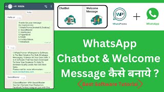 Cara Menggunakan Pesan Sambutan & Chatbot di Whatspromo || Cara menggunakan Pesan Sambutan atau C... screenshot 4