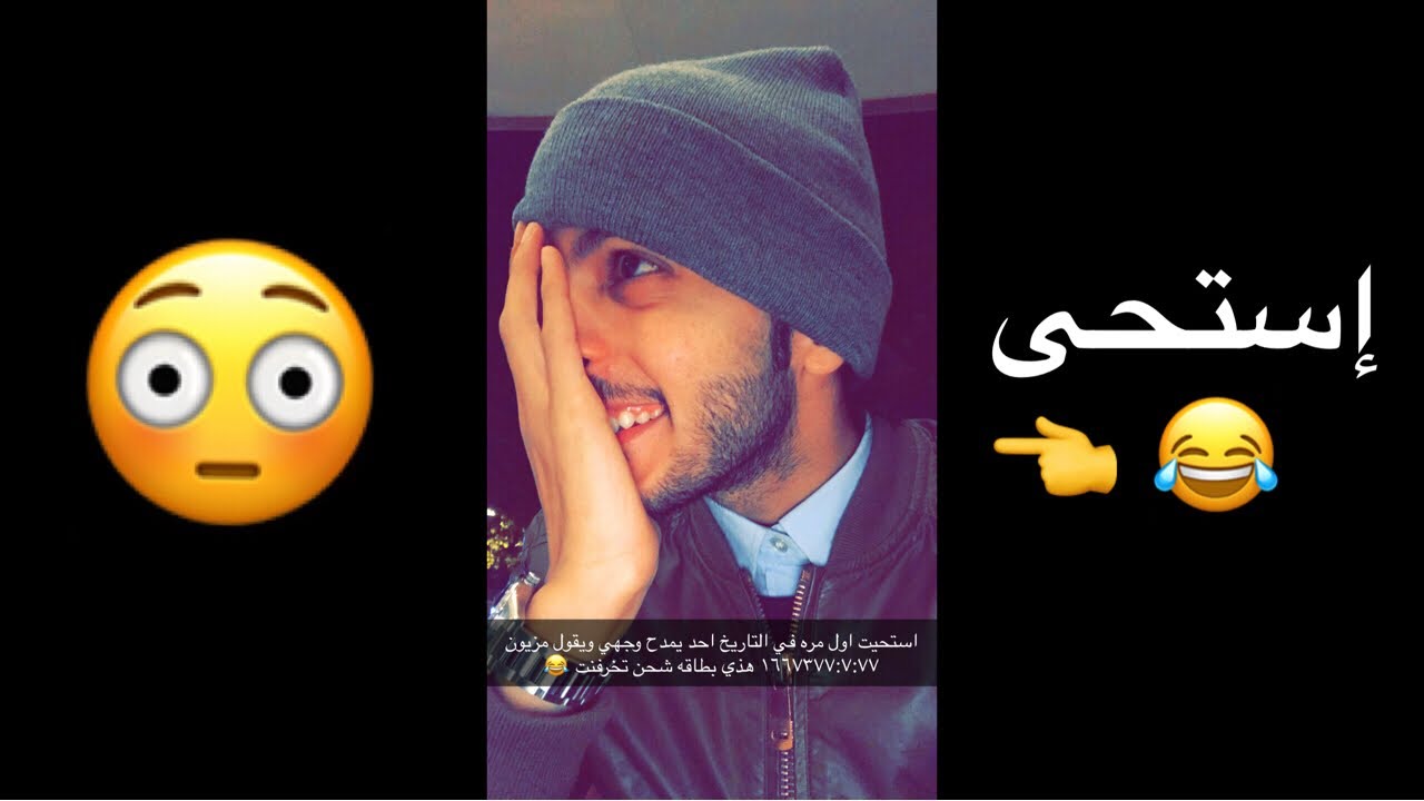 فارس البشيري || سالفته مع الصيني㊗️😓