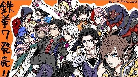 TEKKEN 8 CNT || Multi Characters Unique Combo Exhibition