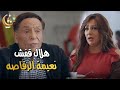 هلال كامل قفش نعيمه الرقاصه فى الكافيه وبيهددها عشان يعرف معلومات منها