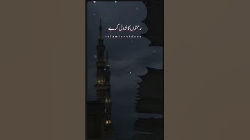 darood pak ki fazilat:Alama Saqib Raza Mustafi #viral#Shorts